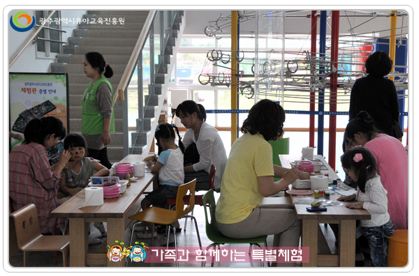 특별체험 마술7 사본.jpg